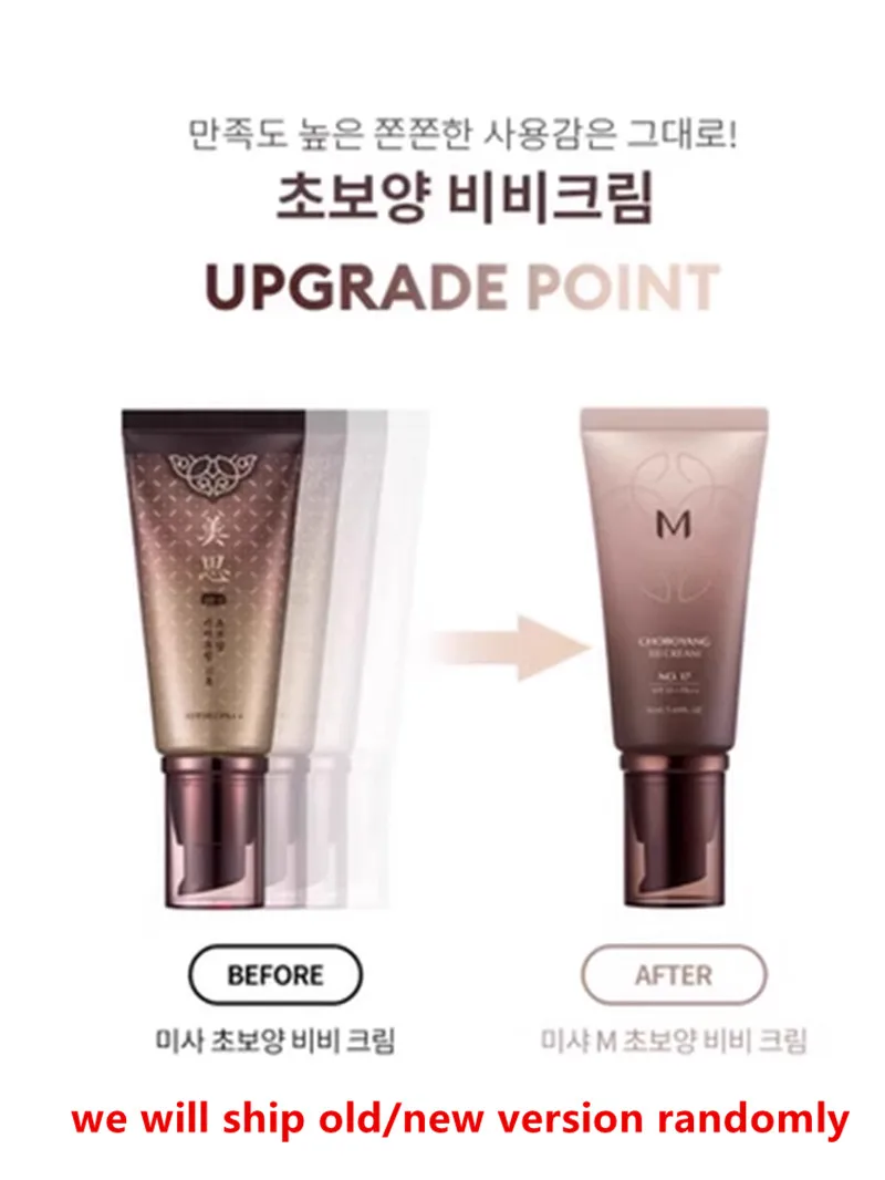 Original MISSHA M Perfect Cover BB Cream Signature Real Complete Brightening CC Whitening Base Primer Korea Cosmetics