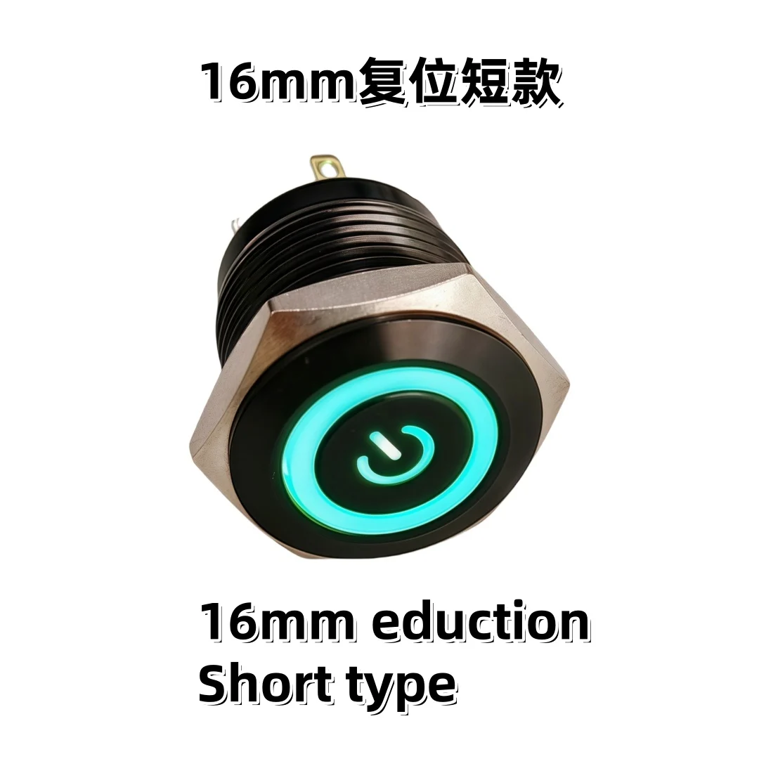 Wholesale 16mm metal push button switch,black shell,3V LED,computer power and restart button,momentary function