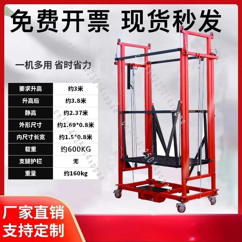 Electric Scaffolding Lift Mobile Platform Indoor and Outdoor Decoration New Foldable Remote Control Automatic Hoist