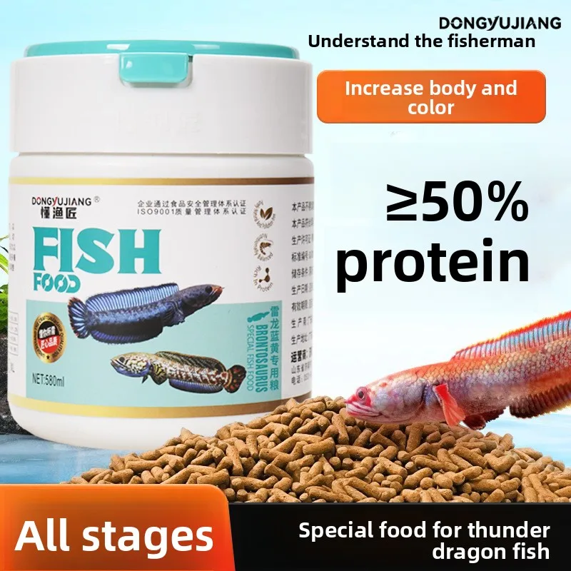 

DONGYUJIANG Snakehead Fish Food (Channa Auranti/Barca/Gachua) - High Protein Body Building Pellets, Non-Cloudy Formula