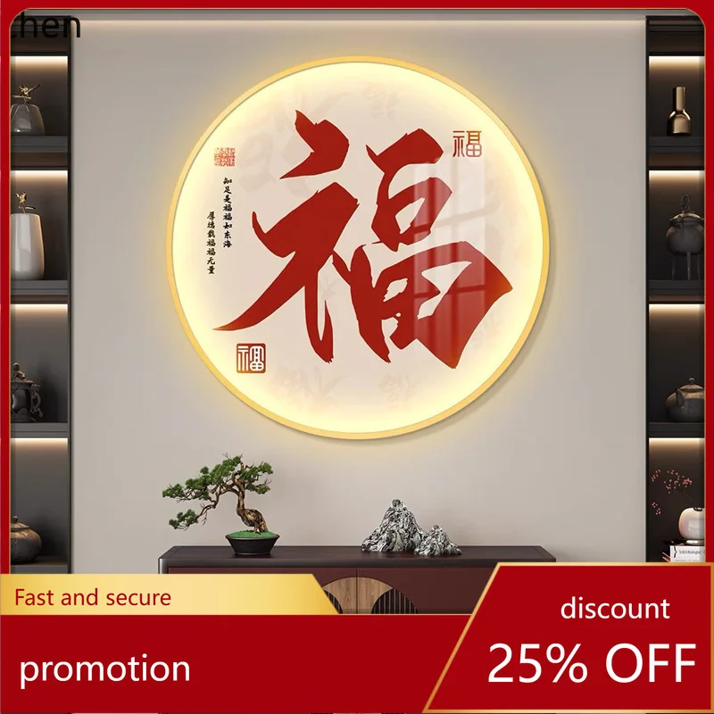 

ZML "Fu" Character Round Wall Art for Hallway, Corridor, and Living Room - Good Luck Painting