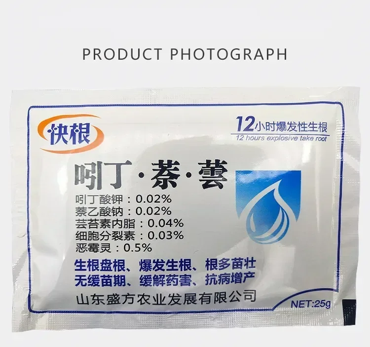 25 г, быстрый и мощный потенциальный регулятор лекарственных гормонов, восстанавливающий прорастание, помогающий удобрению в саду