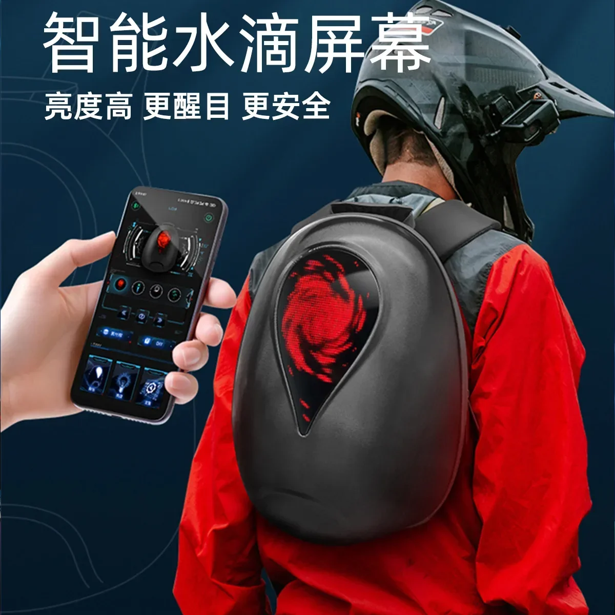 GMNew loy LED locomotive cycling backpack mobile phone control DIY eyes heart of the ocean helmet backpack