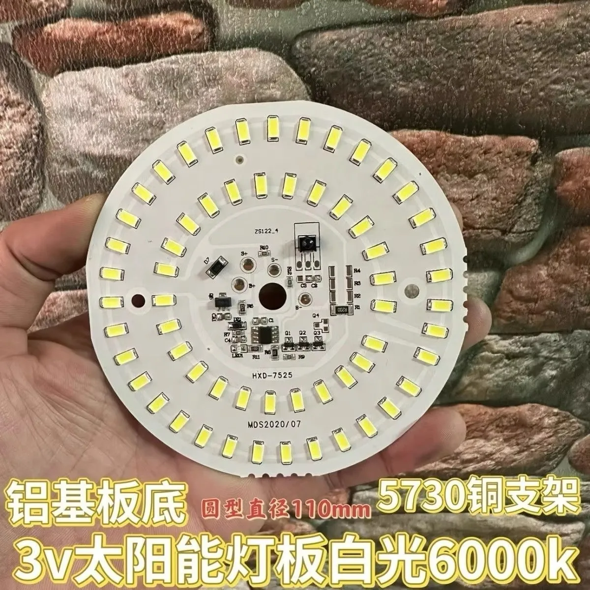 3.2v circular 5730LED solar panel 110mm diameter white light 6000K3.7vled lamp