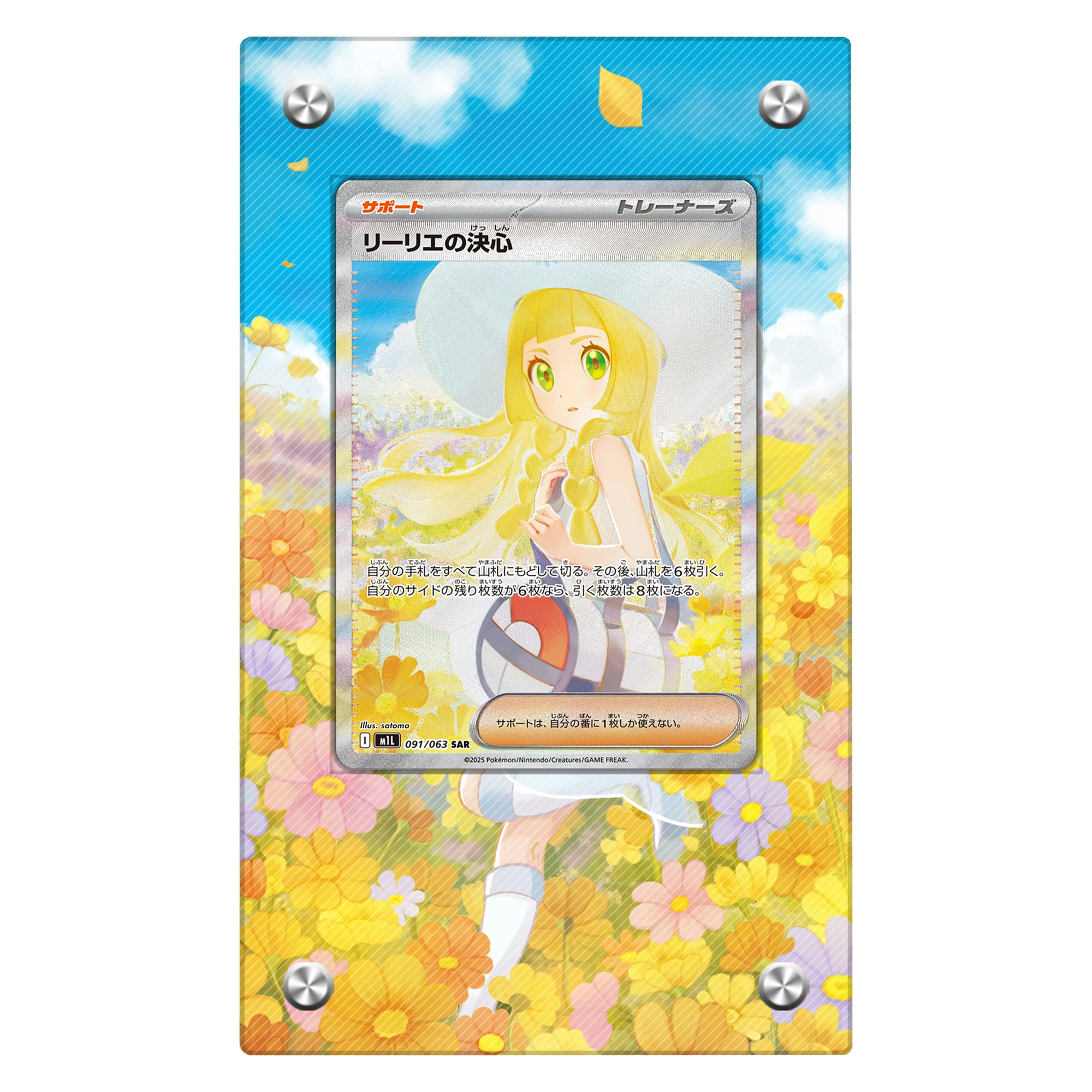 

Diy Ptcg Trainer Lillie Determination Stuck Brick Collection Card Display Stand Ptcg Lillie Stuck Brick Card Не входит в комплект