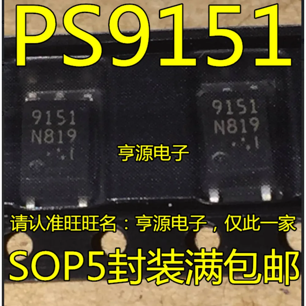 1-50PCS NCP1081 NCP1081DER2G A6276ELWTR-T A6276ELW A6276 LF356M LF356 LF356MX 9151 PS9151