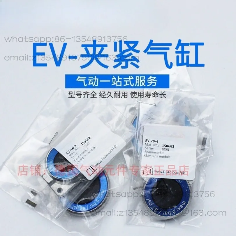 Diaphragm Cylinder EV - 12-16-25 - 20-32-40 - 63 150684 150685 150683 Spot