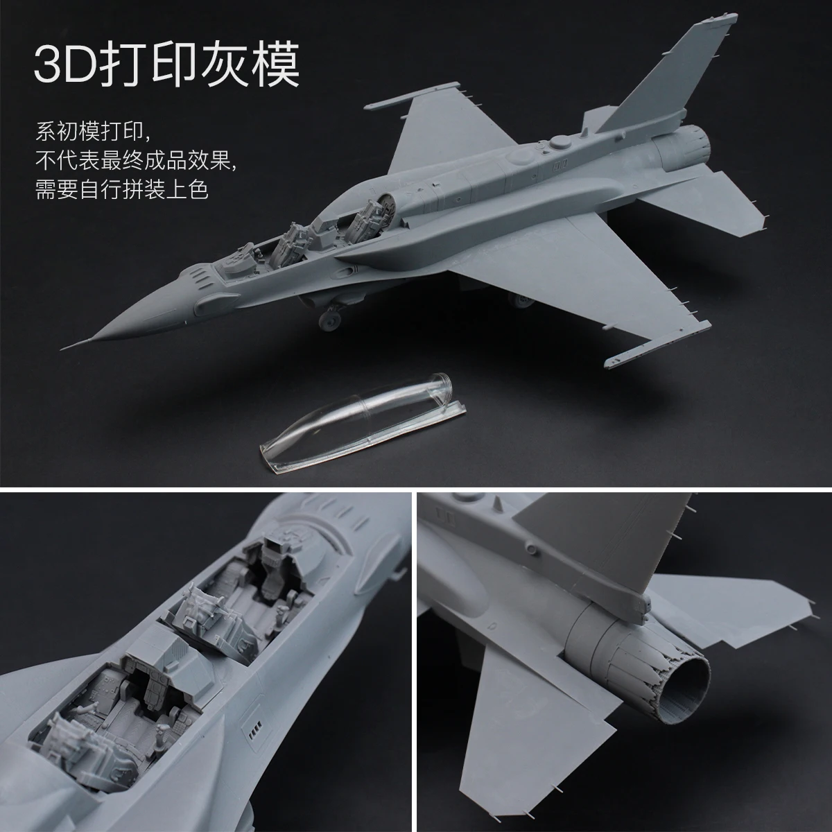 Great Wall 1/48 L4835 F-16I Sufa Kit de modèle de chasse 2 places de l'armée de l'air israélienne |   Premier cadeau gratuit pour 2 pilotes et autocollant pour couverture de cockpit