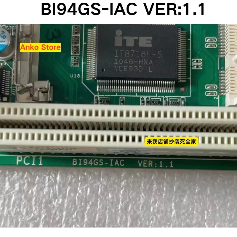 Second-hand test OK  BI94GS-IAC VER: 1.1 motherboard