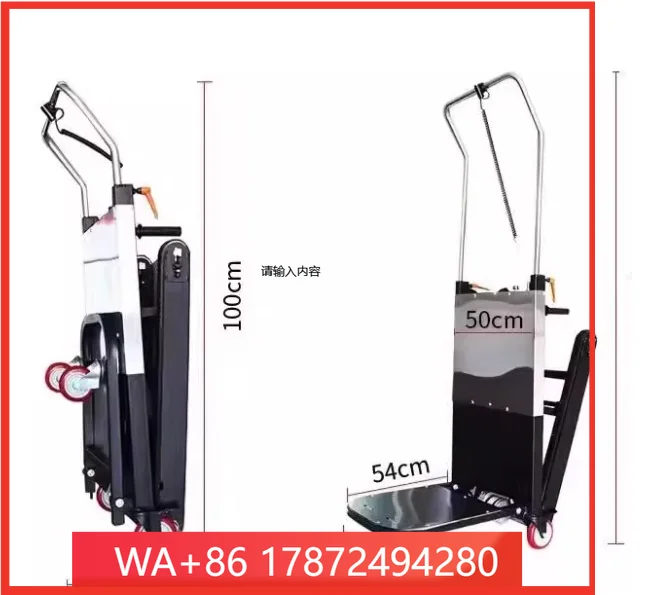 Industrial Foldable Portable Steel Hand Truck Stair Climber with 2 Wheels Platform OEM Cart 1200W Motor Powder Coated