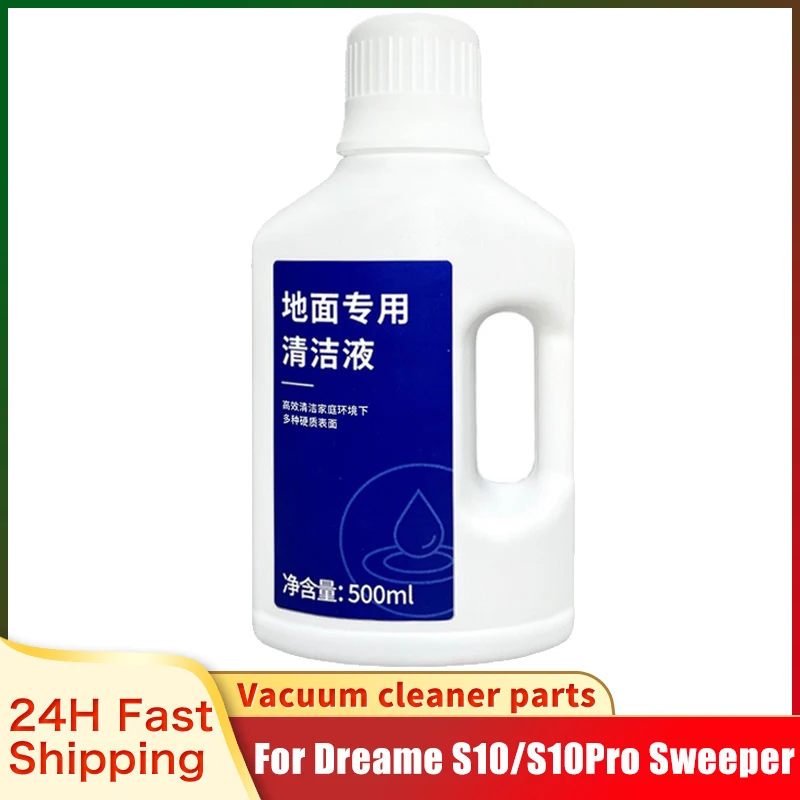 Cleansing Agent For Dreame S10/S10Pro/W10/H11MAX Vacuum Robot Decontamination Floor Cleaner Liquid Solution Sweeper Accessories