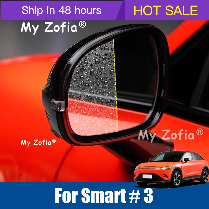 For Smart #3 2024 2025 2026 Car Mirror Rain-proof Film Waterproof Film Anti-Fog Anti-reflective Sticker Accessories
