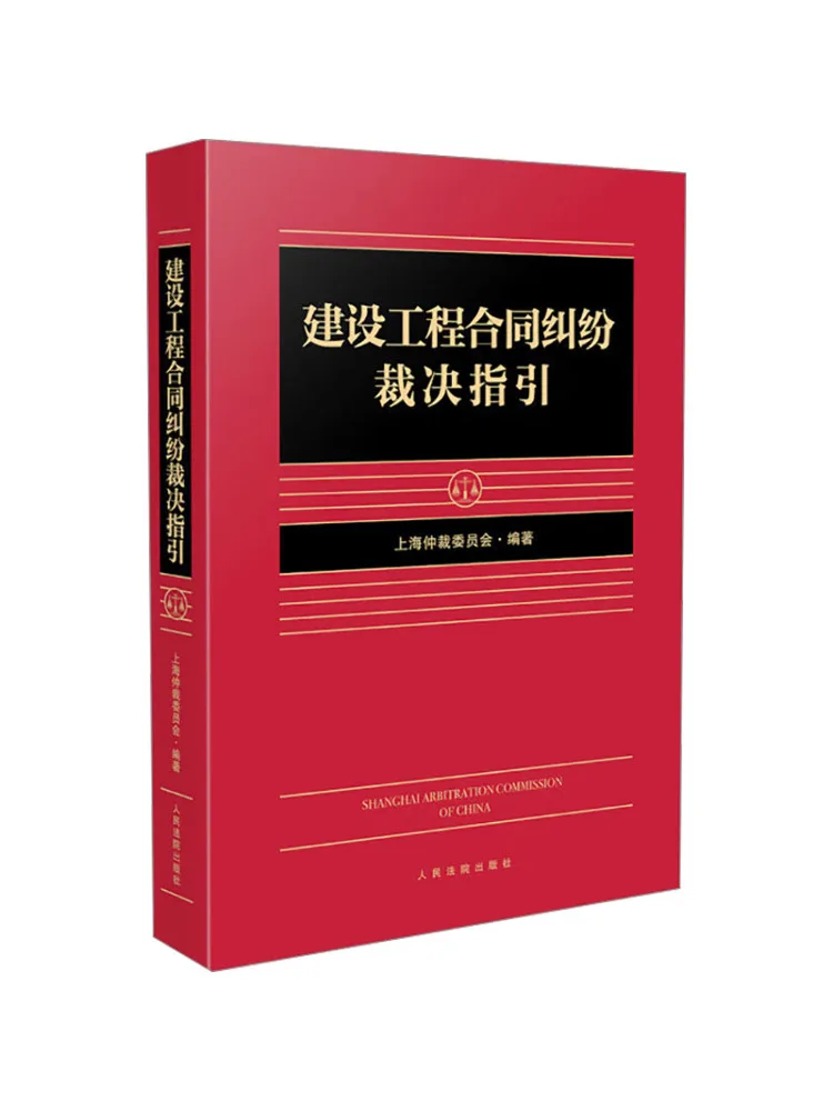 Livre - Directives Winshare pour la résolution des litiges sur les contrats de construction
