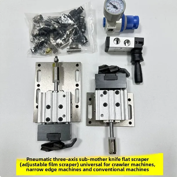 Edge banding machine Flexible flat scraping and trimming device Scraper line Flat spatula Floating flat scraping mother knife