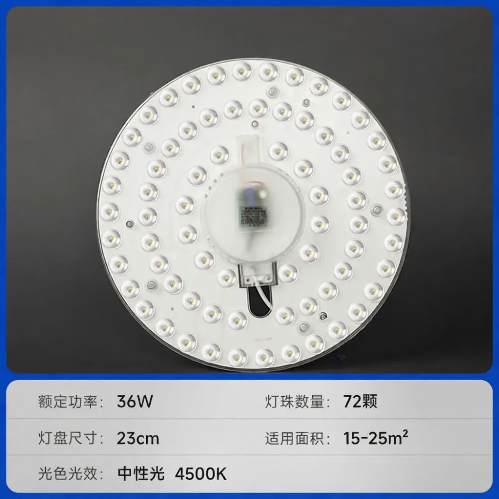 Premium LED Ceiling Light Retrofit Module Circle Replacement Board Energy Efficient Home Indoor Lamp Lighting Component