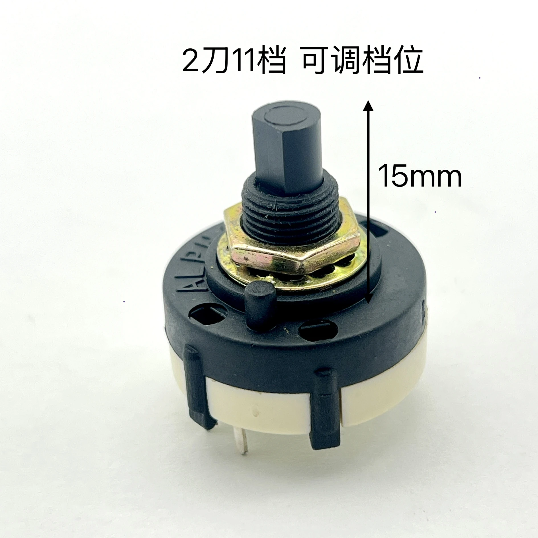 2pcs Taiwan ALPHA rotary switch 2-pole 1-11 positions adjustable, handle length 15mm