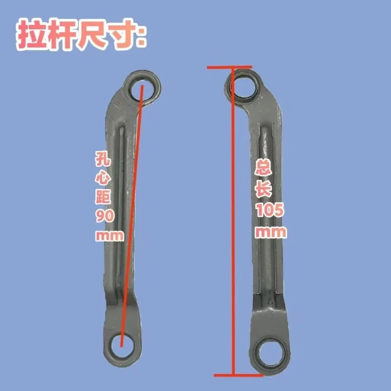 Floor Fan Wall Fan Shaking Iron Rod, Connecting Rod Rod Accessories