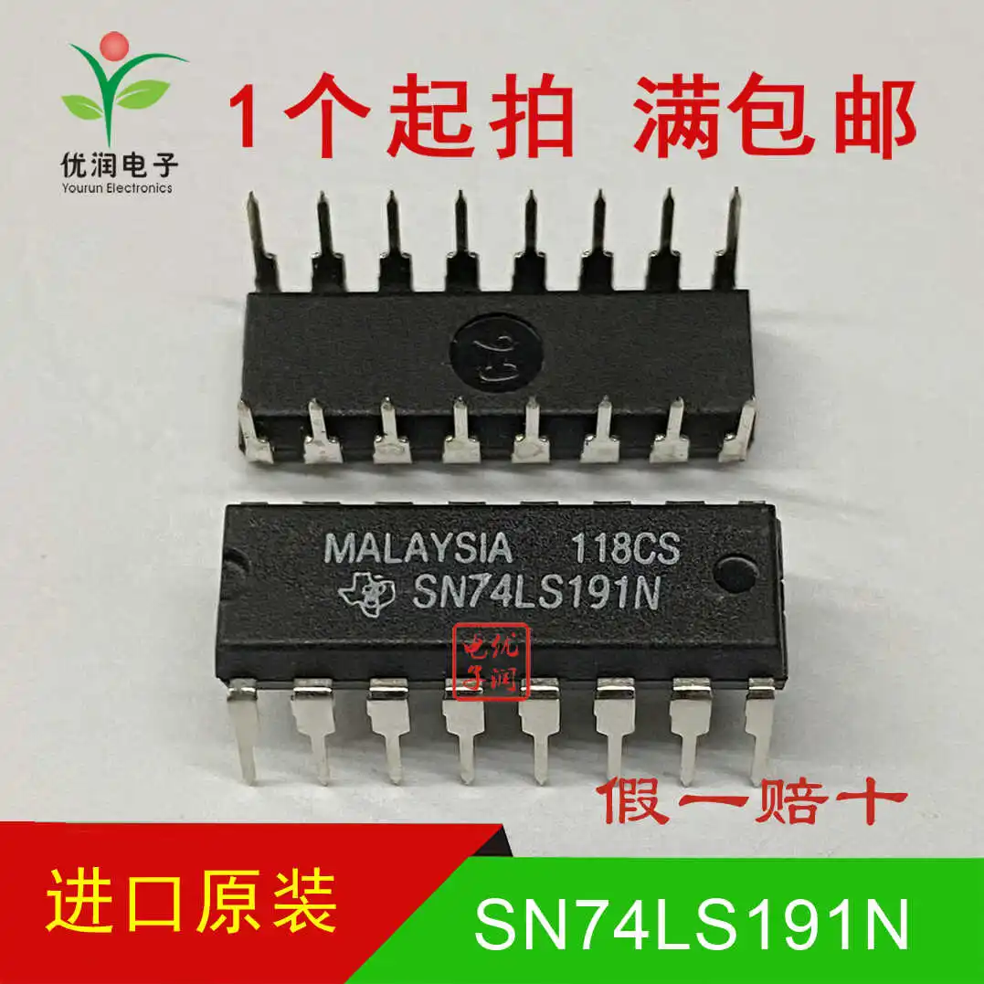 

20 шт./новый импортный оригинальный SN74LS191N HD74LS191P 74LS191 реверсивный счетчик с прямой вставкой