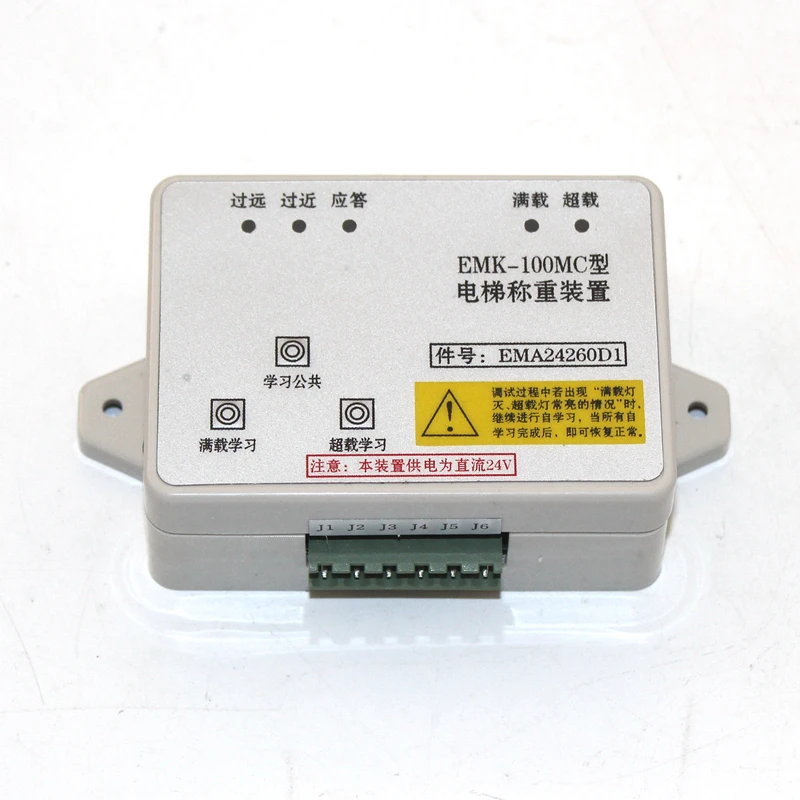 EMA24260D1 EMK-100MC Weight Device Elevator Parts Lift Accessories