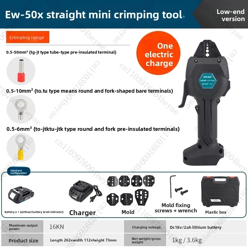 Electric Terminal Crimping Machine EW-50X Cold Wire Crimp Pliers Pre Insulated Tube Terminal Straight Crimper for LED Lighting
