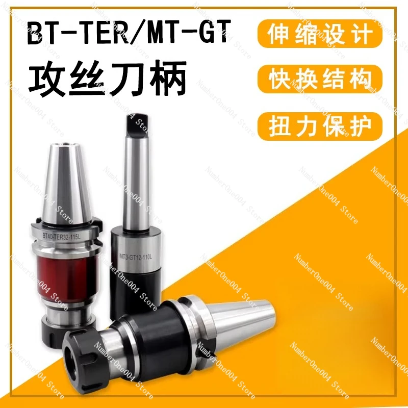

Держатель для нарезных инструментов для обрабатывающего центра BT40-GT12 с защитой от перегрузки, плавающий телескопический нарезной патрон BT50-GT24