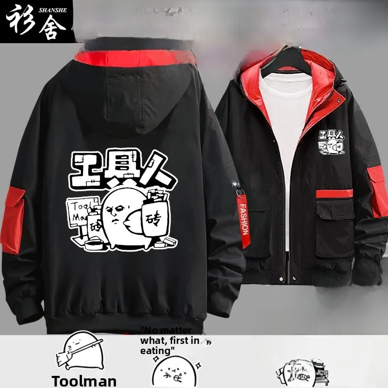 

Japanese Sle Tool Person Text Network ulari Sand Sculpture Personali Interesting Hooded Jaet ex Outerwear Hood...