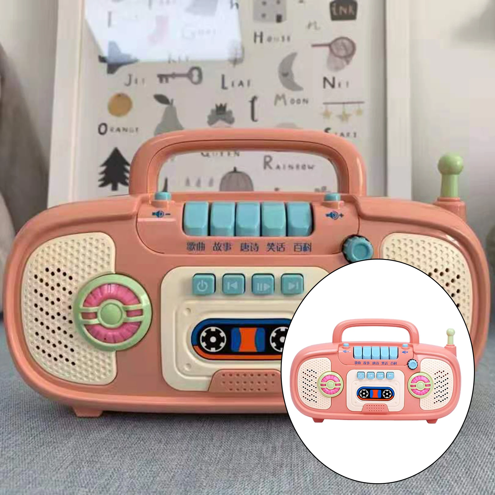 Mini Educational Toys Kids Story Telling Radio Shape Toy Gifts for 8-48 Months