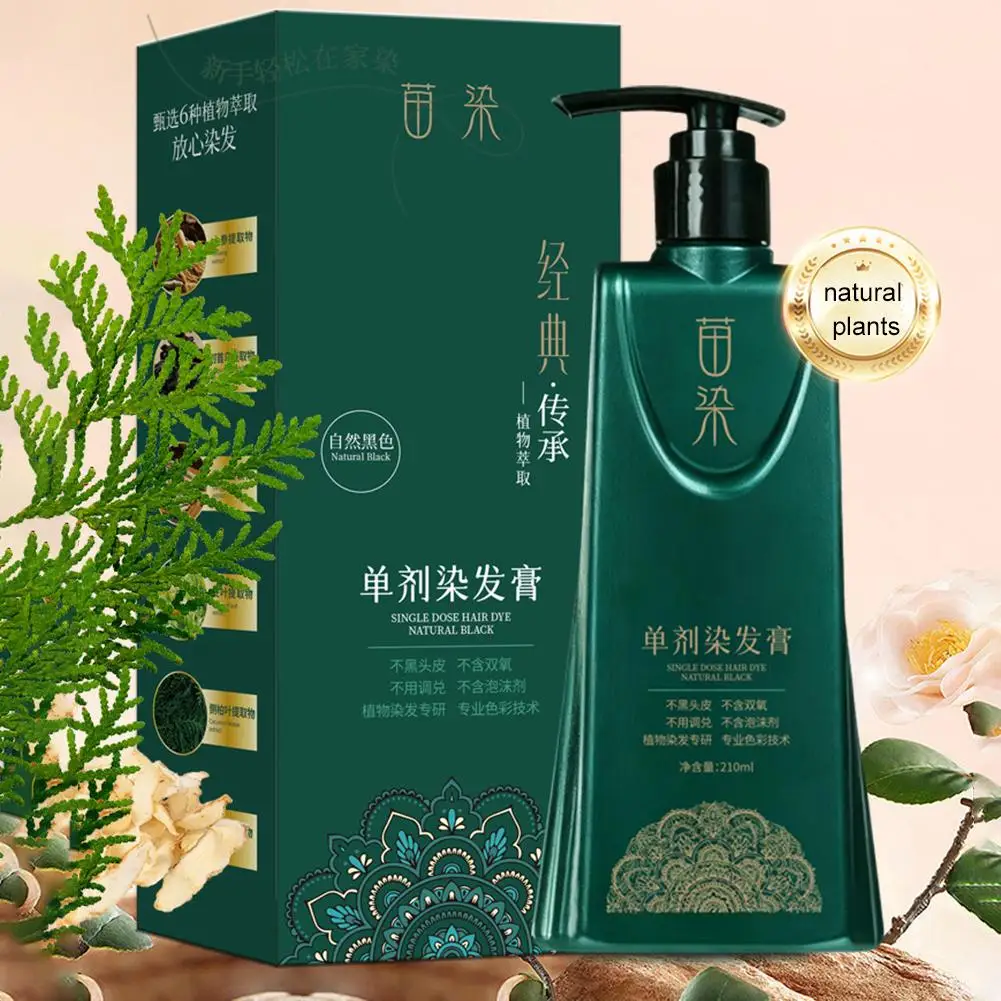 Plant Extract Hair Dye Cream Ammonia Free Peroxide Free Gentle Non Irritating Natural Formula Hair Coloring Cream For All Hair