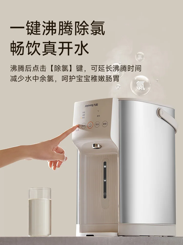 220V Smart Electric Water Kettle for Home, Integrated Insulation, Automatic Water Boiling Bottle Drinking Machine