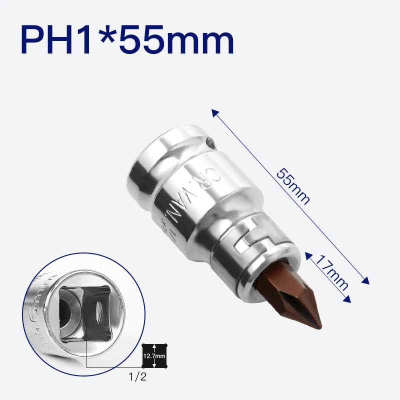 Variant: PH1 55mm 1pc