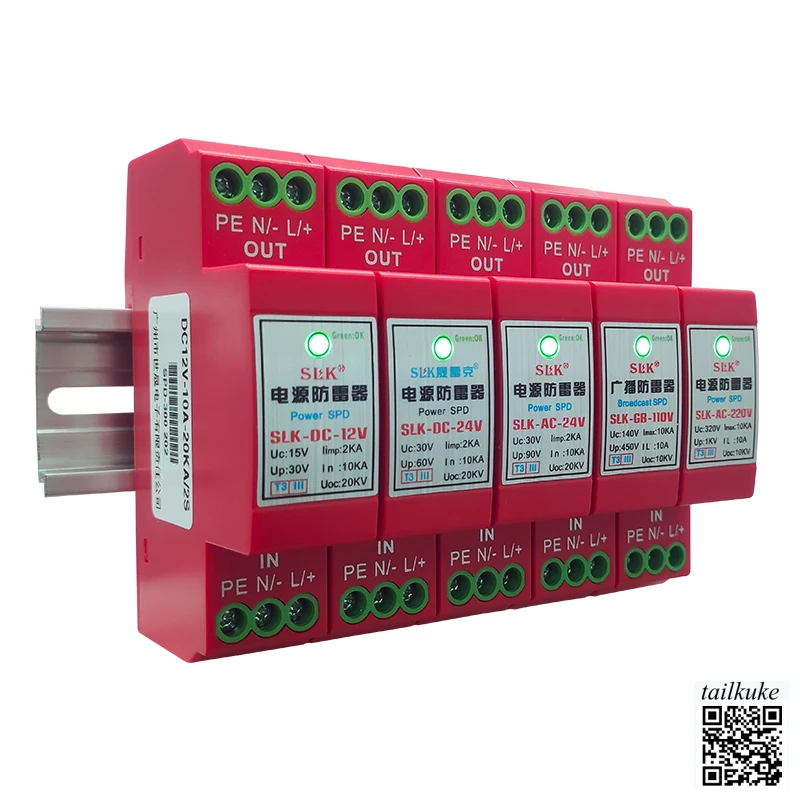Fire Monitoring Photovoltaic AC/DC Low Voltage Power Surge Protector 12/24/36/48/110/220V