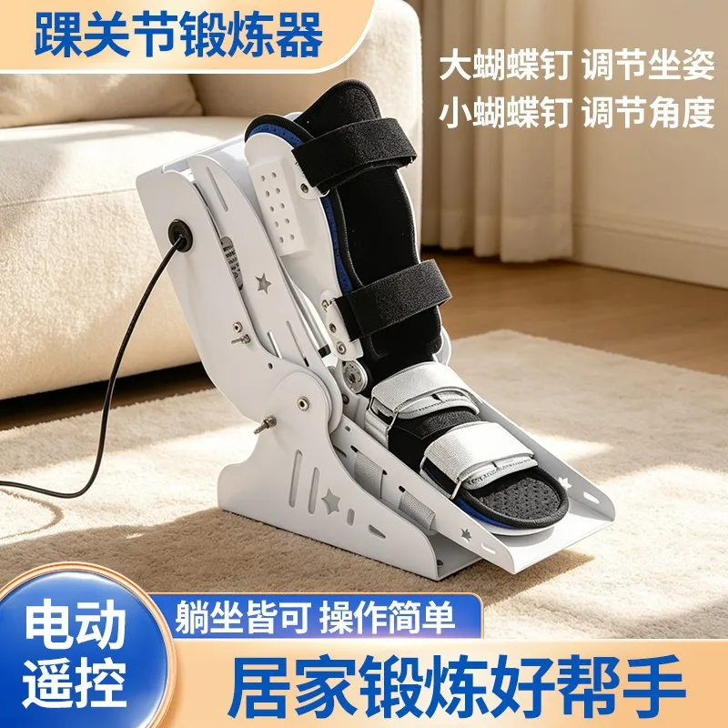 Ankle Trainer Foot Lift Stretch Flexion Massager Foot Care Ankle Trainer
