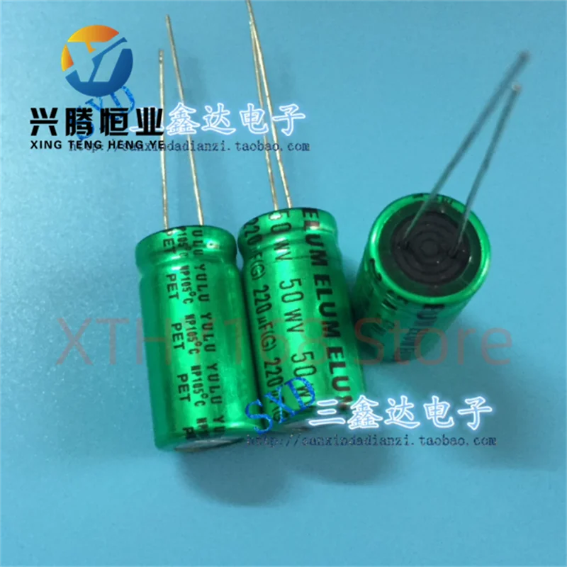 50V220UF 220UF50V brand new non-polar NP audio amplifier, mid-range electrolytic capacitor 13 * 26