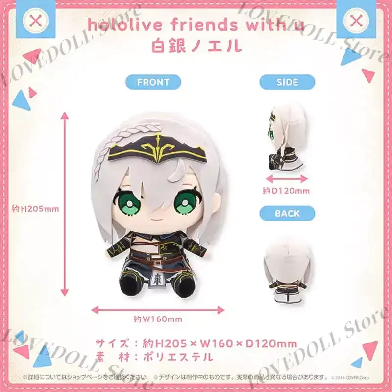 

Shirogane Noel Hololive Plush Cotton Doll Cute Q Version Sitting Dolls Dress Up Pillow Toys Cartoon Anime Plushie Cosplay Hot
