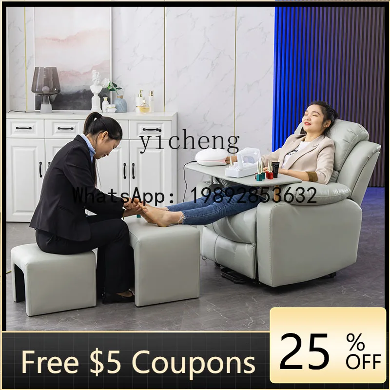 z7  Electric Nail Art Sofa Chair Eyelash Embroidery Beauty Experience Chair Reclining Foot Bath Lifting Table and Chair
