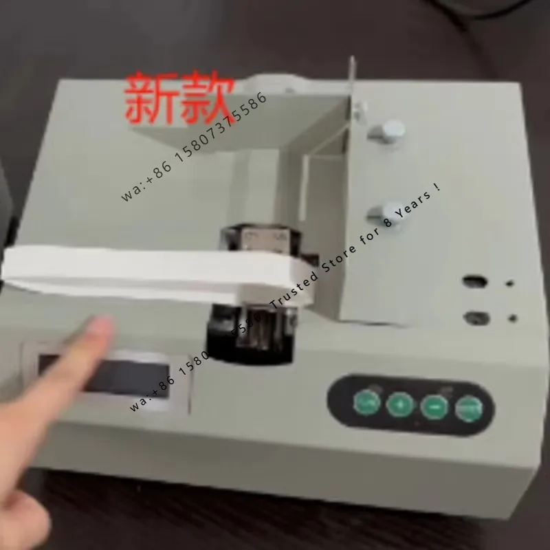 Small-scale Intelligent Induction Strapping Machine Paper Belt Binding Machine Multipurpose Banknote Tying Machine Paper TapeBal