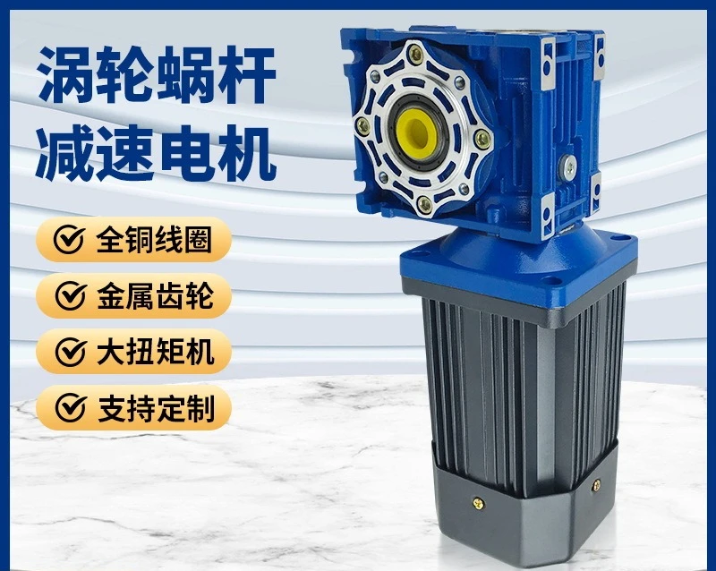 Gearbox can be reversed forward speed motor, single phase 220V