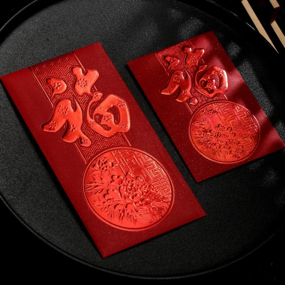 

6pcs 3D Chinese New Year Red Envelope Solid Blessings Printing Lucky Money Bag Rectangular Hot Stamping Red Packet Wedding