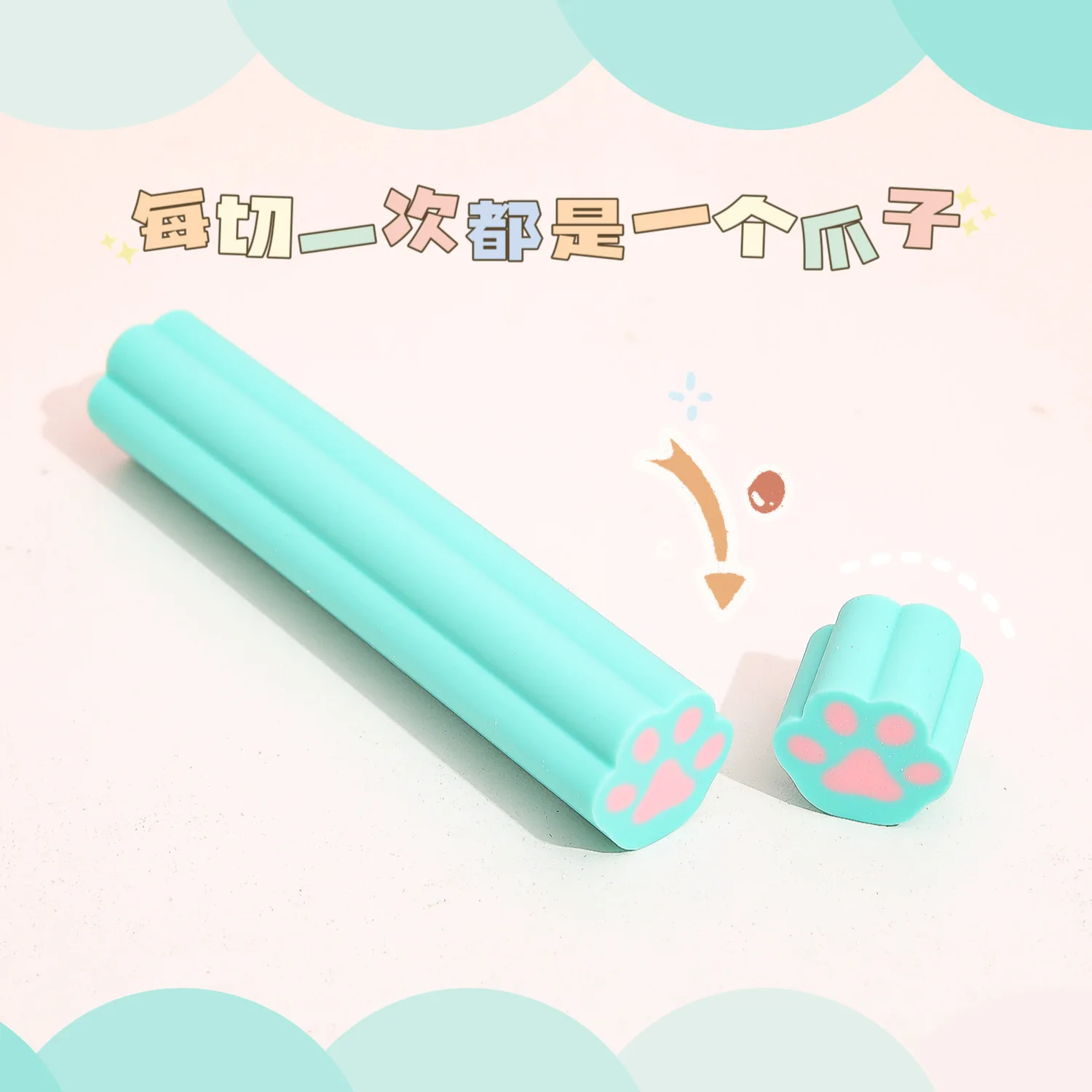 1pc Cute Paw Eraser Mini Cat Claw Type Rubber Erasers for Pencil Cleaning Stationery School Office Supply Student Gift Award