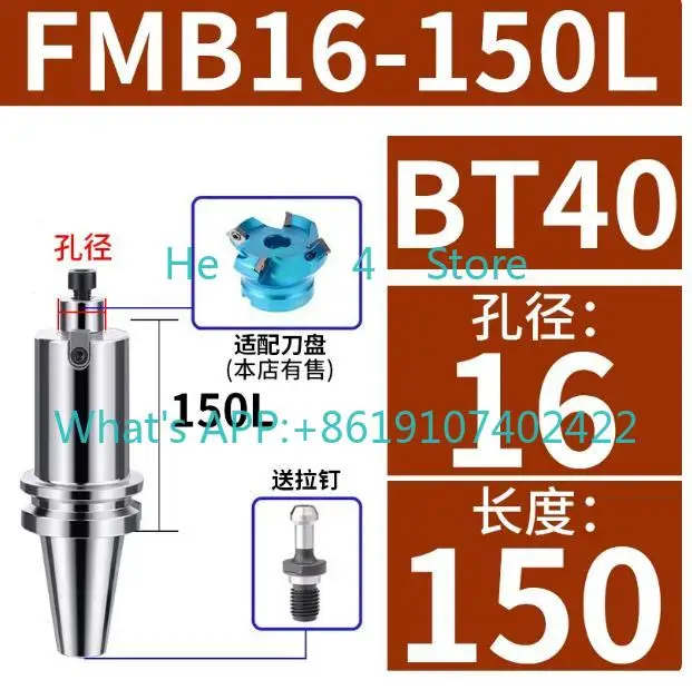 Numerical control surface milling tool holder BT40-FMB22 high precision CNC tool holder