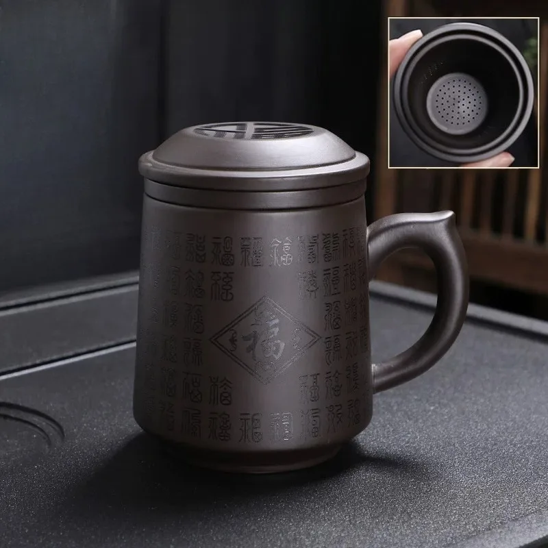 Taza de Té de 400ml con Filtro de Arcilla Púrpura, Estilo Chino, Gran Capacidad, Taza de Té Grabada, Taza Maestra para el Hogar