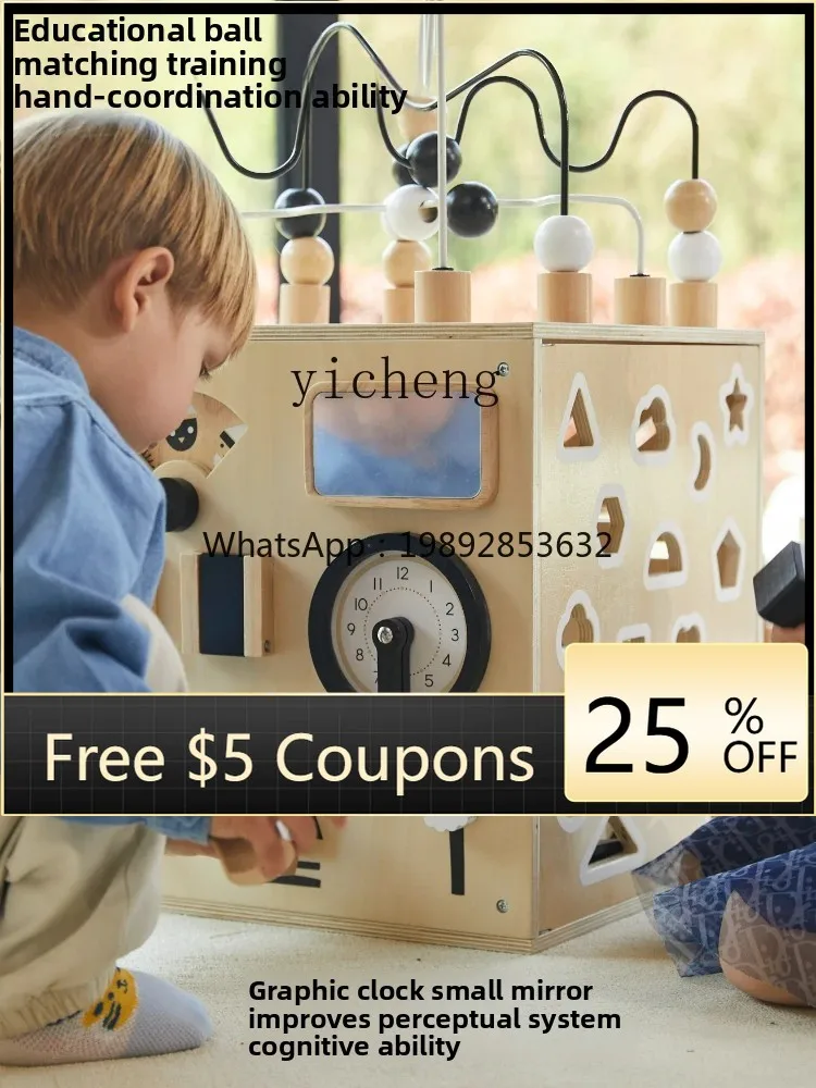 

ZZ Children's Game Box Hexahedron Baby Busy Box Track Beaded Educational Toys