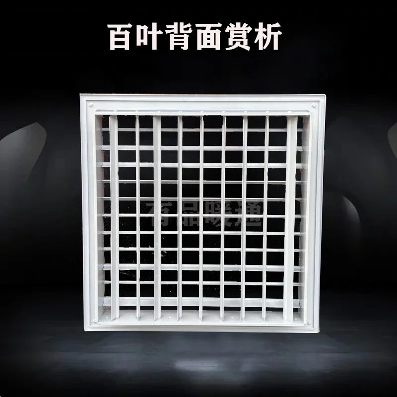 alloy baking white paint adjustable double louver central air conditioning air outlet fresh air system movable#