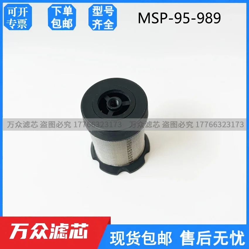 Élément filtrant de précision de la machine de fabrication d'oxygène FRP-95-209 MTP95-551 MTP-95-559