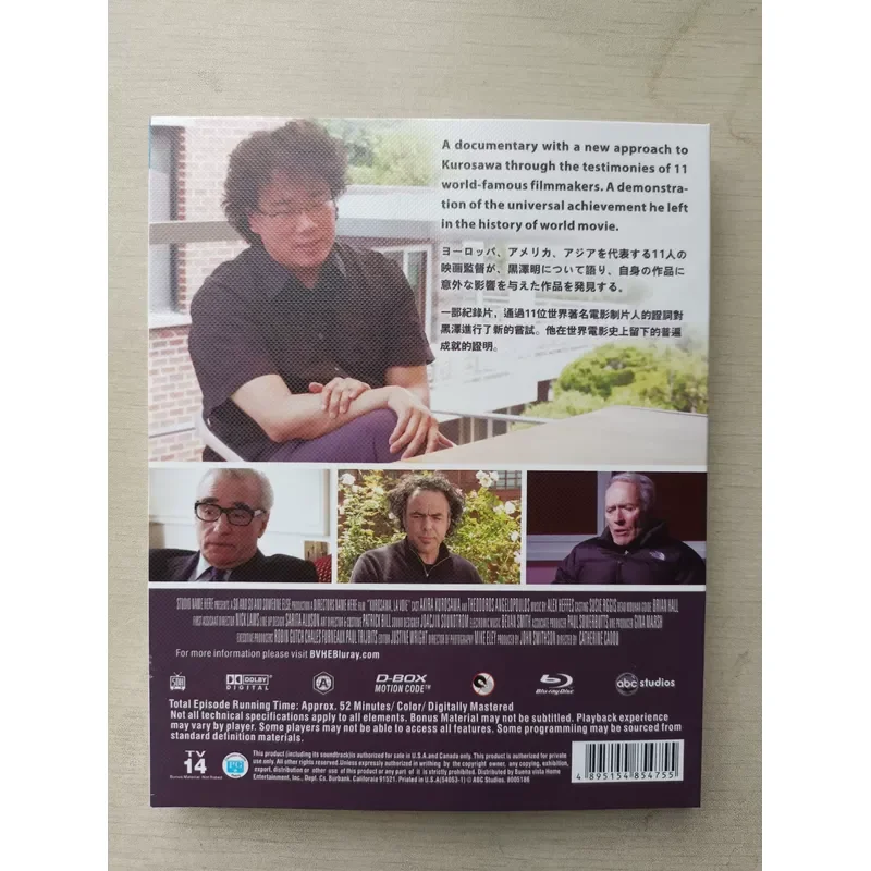 Blu-ray Disc Akira Kurosawa s Road 2011 Brand New Unopened Real Picture Shooting