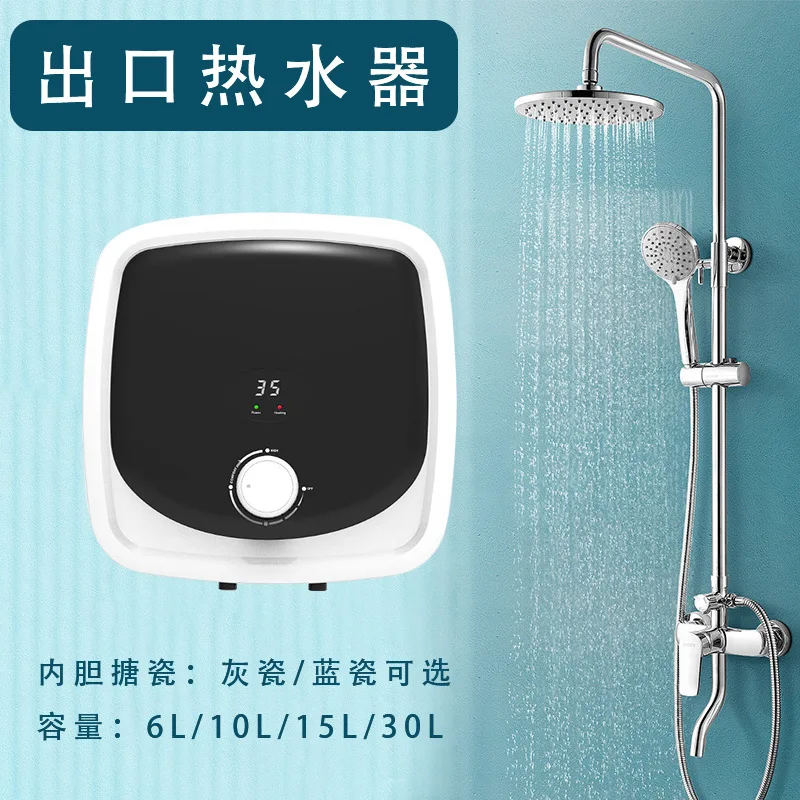 

10L electric water heater household small kitchen treasure water storage type water outlet bath machine