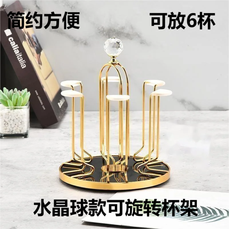 Cup holder with advanced feeling, light luxury, deer rotation, inverted hanging, household drain cup holder for storage