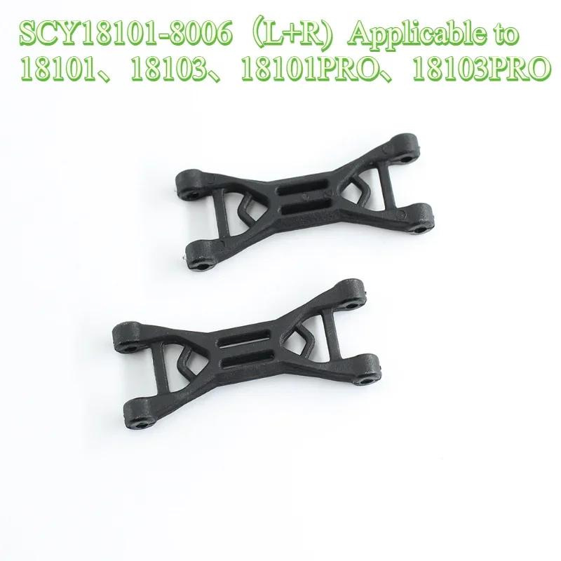 SCY 18101 18103 18101PRO 18103PRO Acessórios Braço oscilante superior traseiro Peças sobressalentes de carro RC