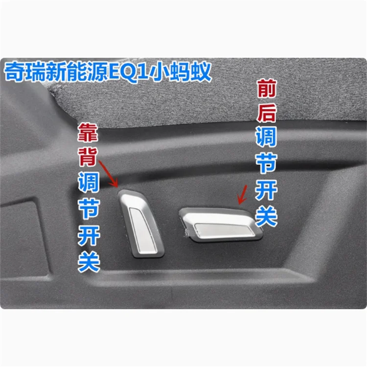 Seat Fore Aft Adjus… - image