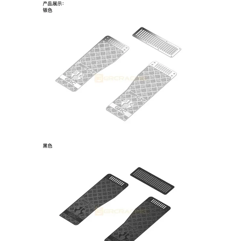 Hood Grille Stainless Steel Decorative Sheets for SCX10 III CJ-7 Upgrade Option Parts #G182CS/B